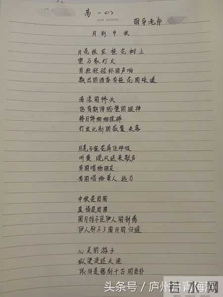 中秋节周记,中秋节周记300字作文