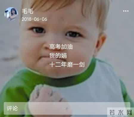 QQ空间留言板，这应该是独属于8090后的回忆了吧？