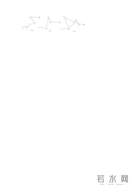 七年级上学期期末数学试卷