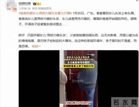 当爸爸来敲门,父亲砸门打女儿后续：正脸被扒，女儿吓到躲卧室，母亲发声曝更多