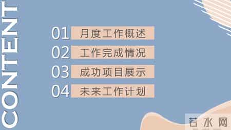 月总结范文,月总结范文大全800