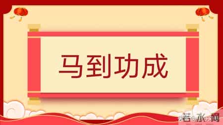 班级元旦晚会策划书