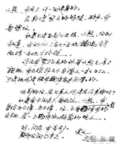 流浪诗人三毛自杀前旧照:眼神满是哀伤,47岁用丝袜在卫生间自缢