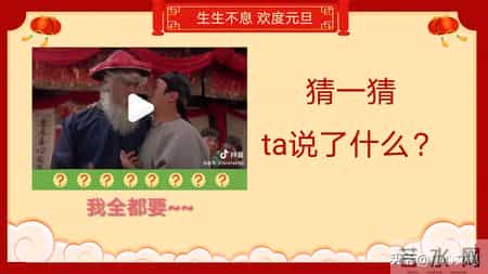 班级元旦晚会策划书