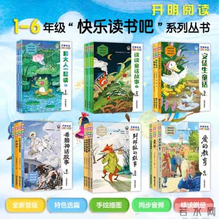 高尔基童年读后感,读高尔基的《童年》，理解苦难中的成长力量