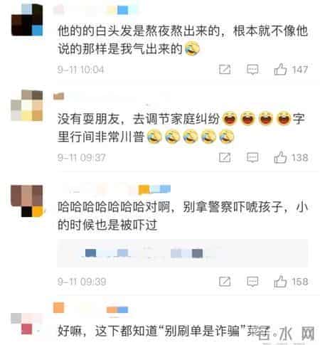 这份实习日记，火了