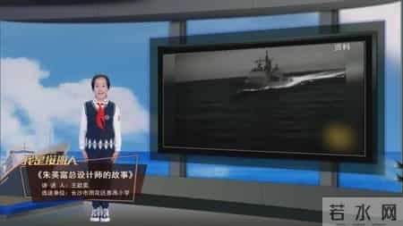 我是接班人强国有我观后感,我是接班人强国有我观后感300