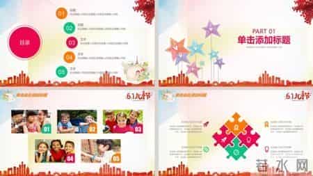 幼儿园六一儿童节活动策划方案——氢元素