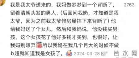怀孕时做的梦有多神奇?网友:为啥好多人孕期会梦到蛇,有啥依据_0