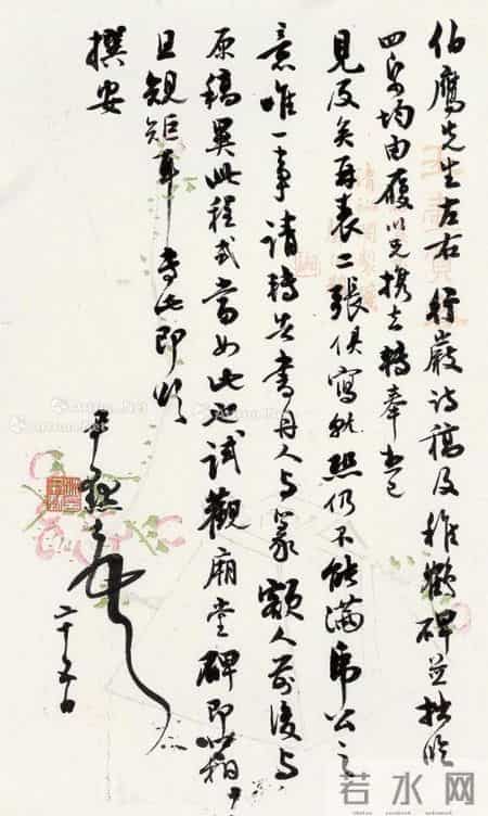 家书格式,手把手教你写旧体书信