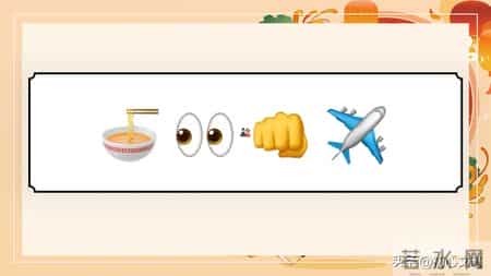 班级元旦晚会策划书,2026元旦班级联欢晚会活动主题班会PPT+逐字稿：星光闪耀迎新夜