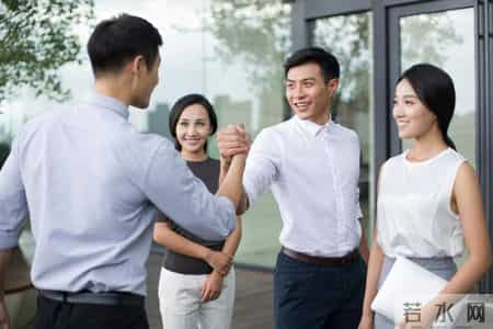 人际交往基本常识