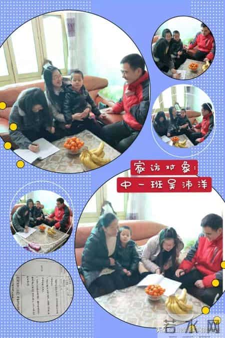 小学教师家访记录,小学教师家访记录表和家长意见及建议怎么写