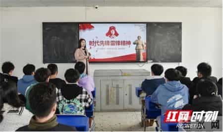 学雷锋主题班会教案