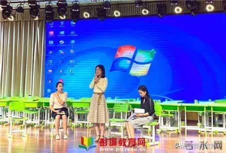 刘集实验小学：兰靖老师研讨课《爬山虎的脚》