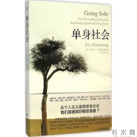 光棍节文章,“光棍节”成为单身庆典，“爱无能”的时代到来了吗