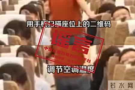 进包网,“加速包”能提升抢票成功率？许愿就能候补成功？中国铁路连辟10谣