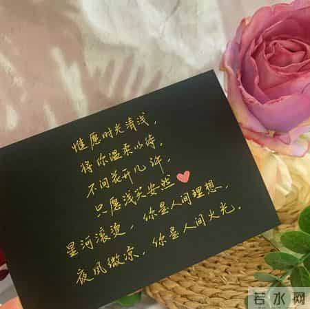 520贺卡内容给女朋友简短