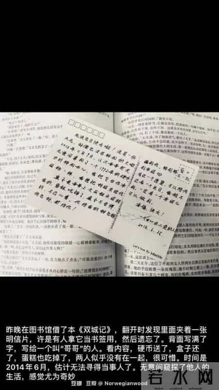 QQ空间留言板主人寄语