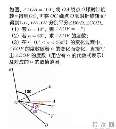 初一上学期期末试卷,初一数学期末考试卷及答案
