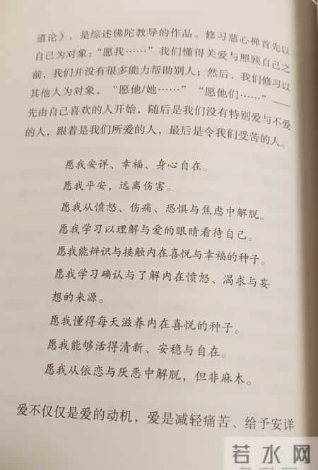 成长的烦恼作文200字