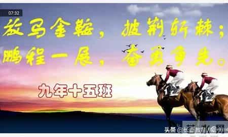 篮球比赛策划书,长春新朝阳实验学校千名中考生今天网络誓师，逆行拼搏冲刺百日！