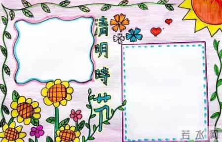 清明节习俗作文