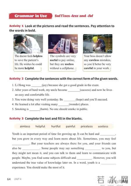 八年级上册英语,八年级上册英语期末测试卷