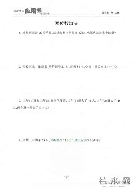 随堂练习,随堂练在线实验平台