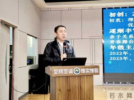 湖心亭看雪教案