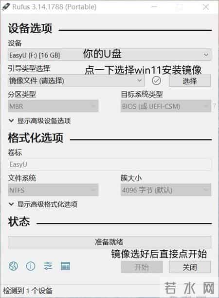 win7 xp双系统,win7xp双系统