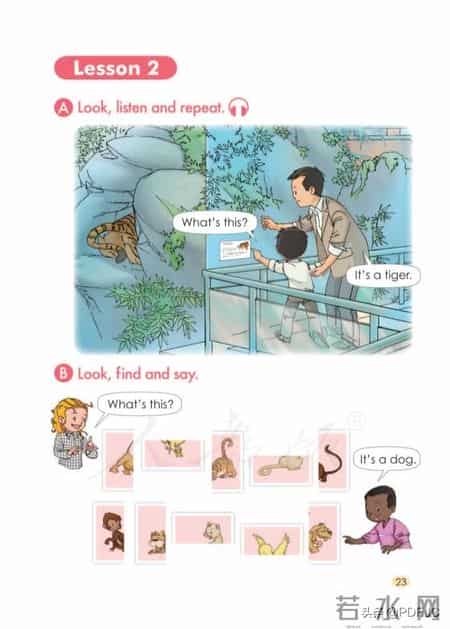 人教一年级英语