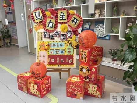 于家巷幼儿园新年游园会，把年味与成长装进口袋！