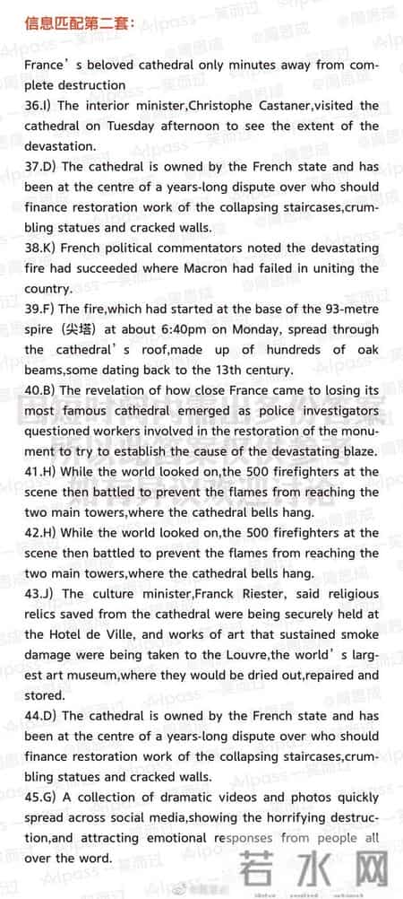 2017年6月英语四级答案,2017年6月英语4级答案