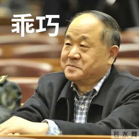 名人名言是真是假，不妨多一点较真