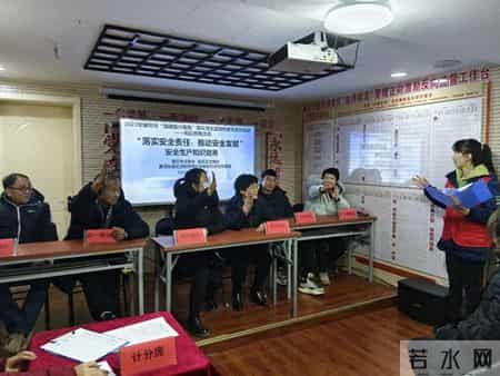 安全生产知识竞赛,安全生产知识竞赛100题