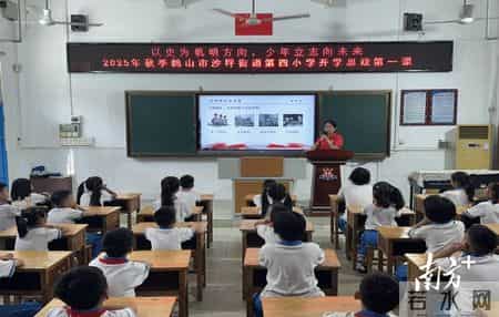 幼儿园春季开学寄语