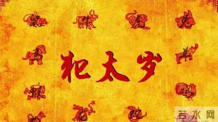 2021年立春躲春的生肖,2020年立春躲春生肖