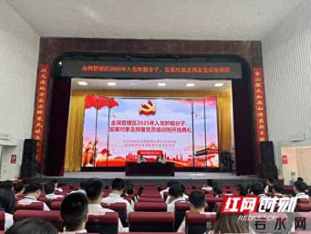 预备党员半年小结