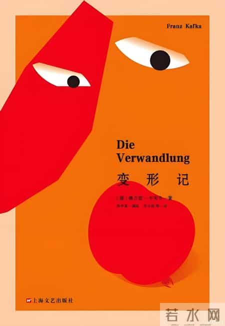 变形记作文500字六年级上册,变形记作文500字六年级上册优秀