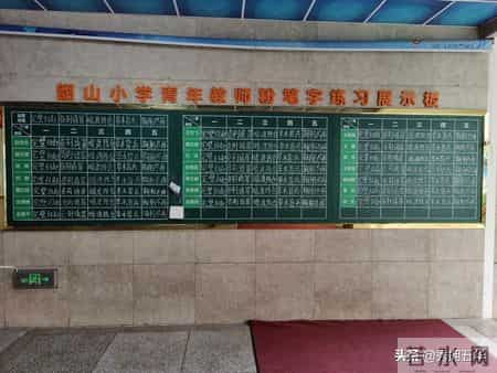 说好普通话迈进新时代,韶山小学说好普通话 迈进新时代