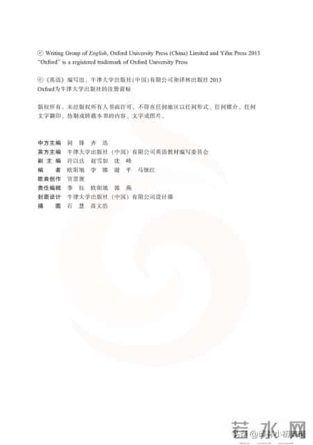 苏教版四年级下册,苏教版四年级下册数学电子课本