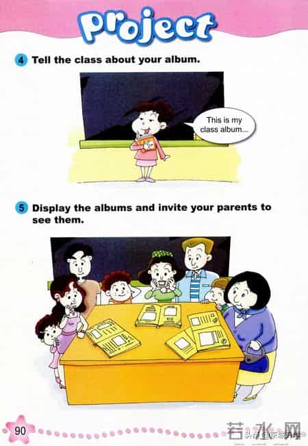 六年级英语下册,「外研版」小学英语六年级下册电子课本（高清版）