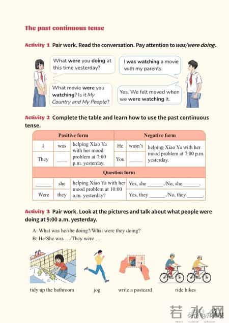 八年级上册英语,八年级上册英语期末测试卷