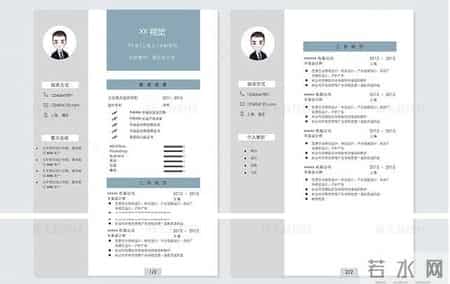 求职书范本,求职书模板图片