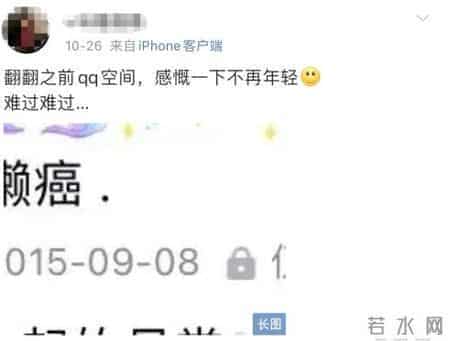 “仅三天可见”，身边的人开始消失在朋友圈