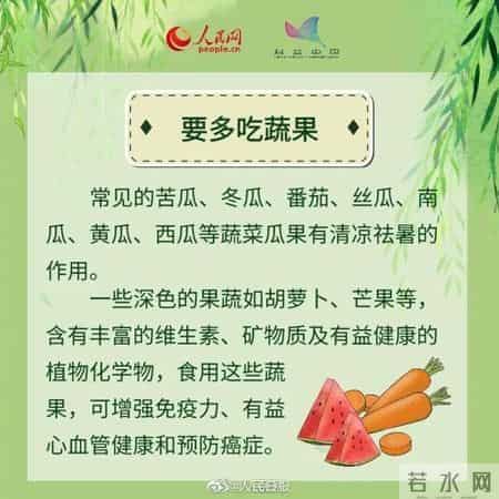 就在今天，20时26分！春之暮，夏之始