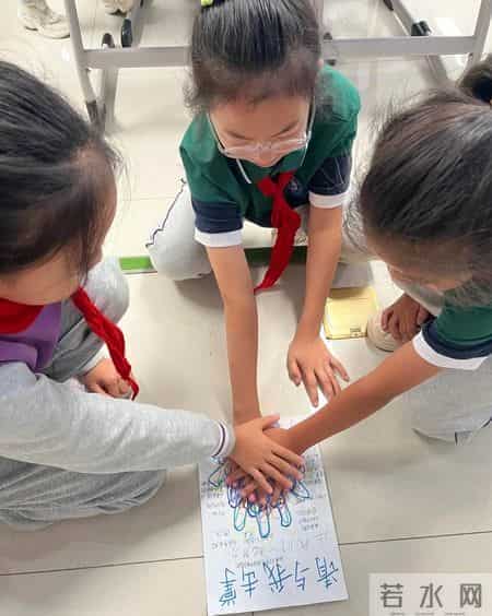 济南高新区稼轩小学开展心理健康教育主题班会