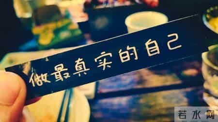 个人评价,个人评价优缺点