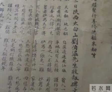 虎年祝福语2022最火简短四字,2022虎年有“大事”发生？刘伯温预言：贫者一万留一千，是真的吗